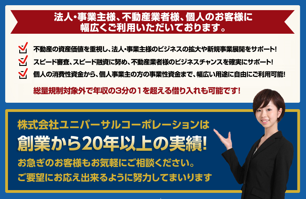 このような方はお早めにご相談ください。